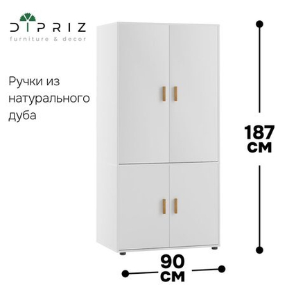 Шкаф для одежды Моби, 4 двери, 90х58х187 см, с ручками из массива дуба