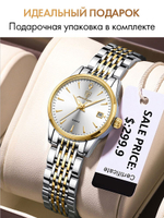 Часы женские кварцевые VIRGIN 266 c браслетом замок бабочка (серебро, желтое золото, белый)