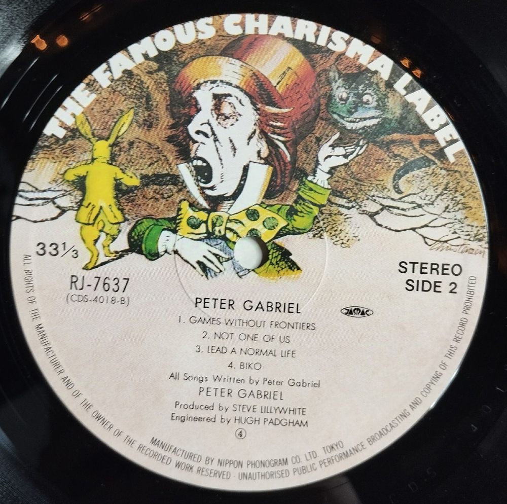 Винтажная виниловая пластинка LP Peter Gabriel (Japan 1980) (No Obi)