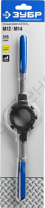 ЗУБР для M12-M14, 38мм, сталь 45, Плашкодержатель со стопорными винтами, Профессионал (28150-38)