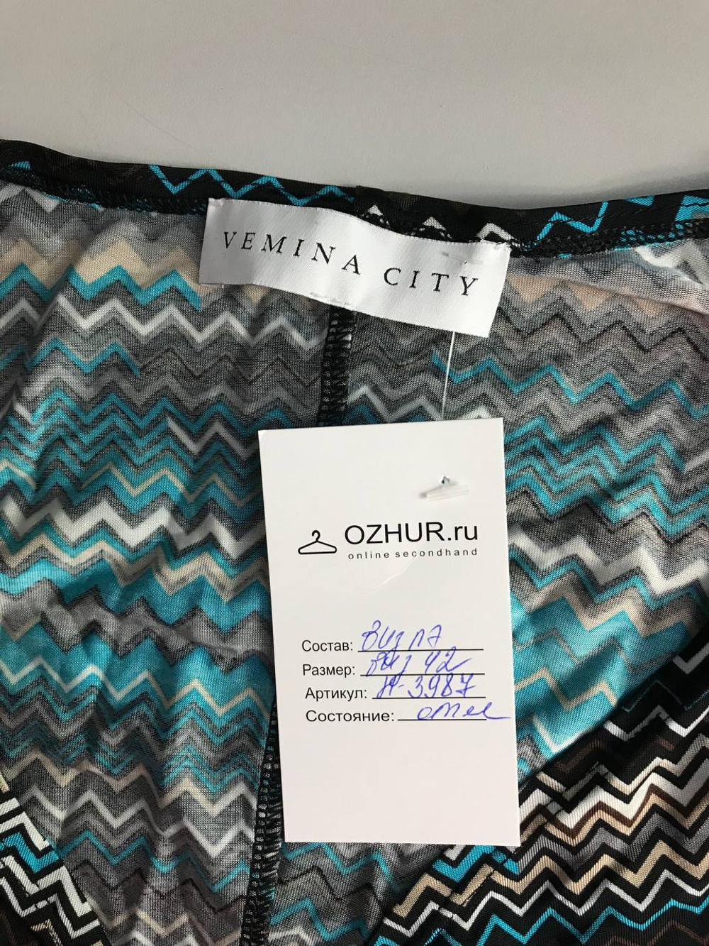 Платье Vemina City с орнаментом, визуально 42 размер