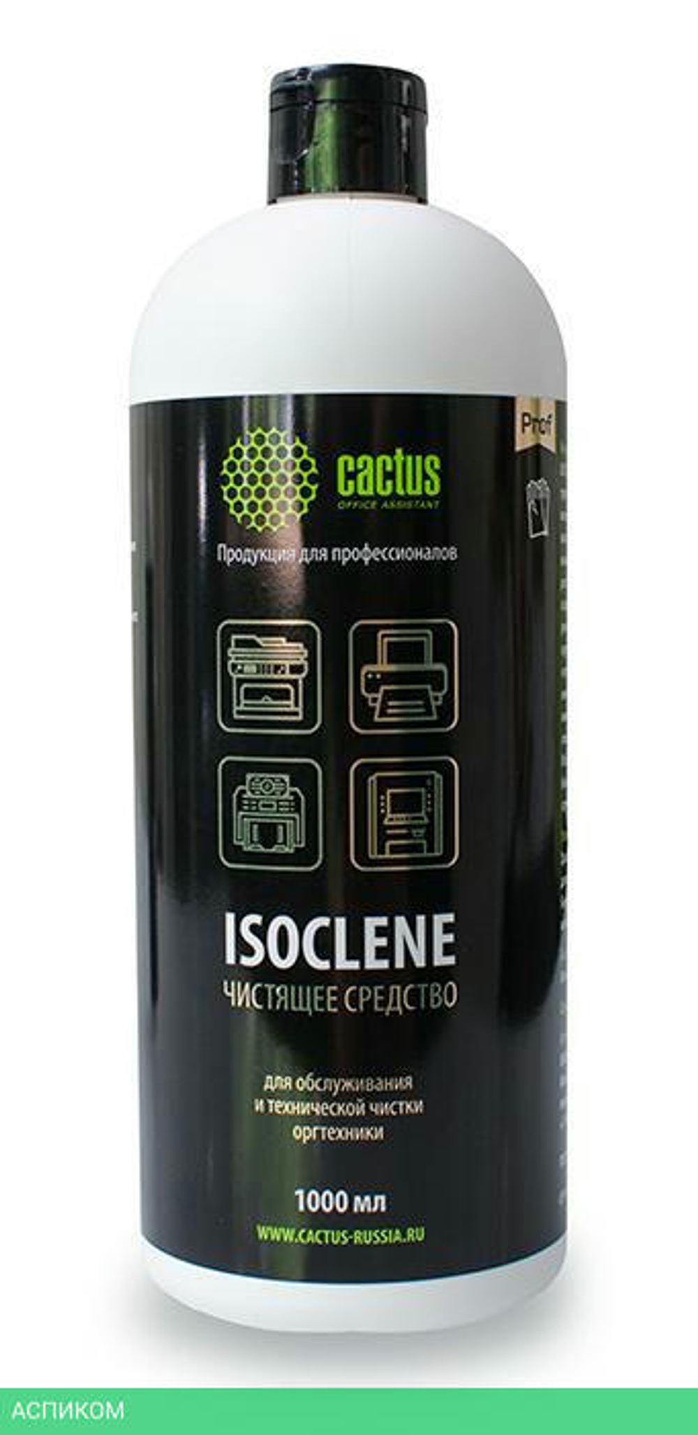 Средство для ухода за электроникой Cactus CS-ISOCLENE1