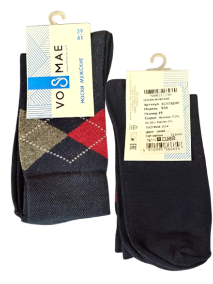 558 НОСКИ МУЖСКИЕ (29)