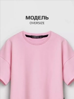 Футболка оверсайз базовая для детей и подростков