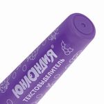 Набор текстовыделителей ЮНЛАНДИЯ 4 шт., АССОРТИ, "ФРУКТЫ", АРОМАТИЗИРОВАННЫЕ, линия 1-5 мм, 151908