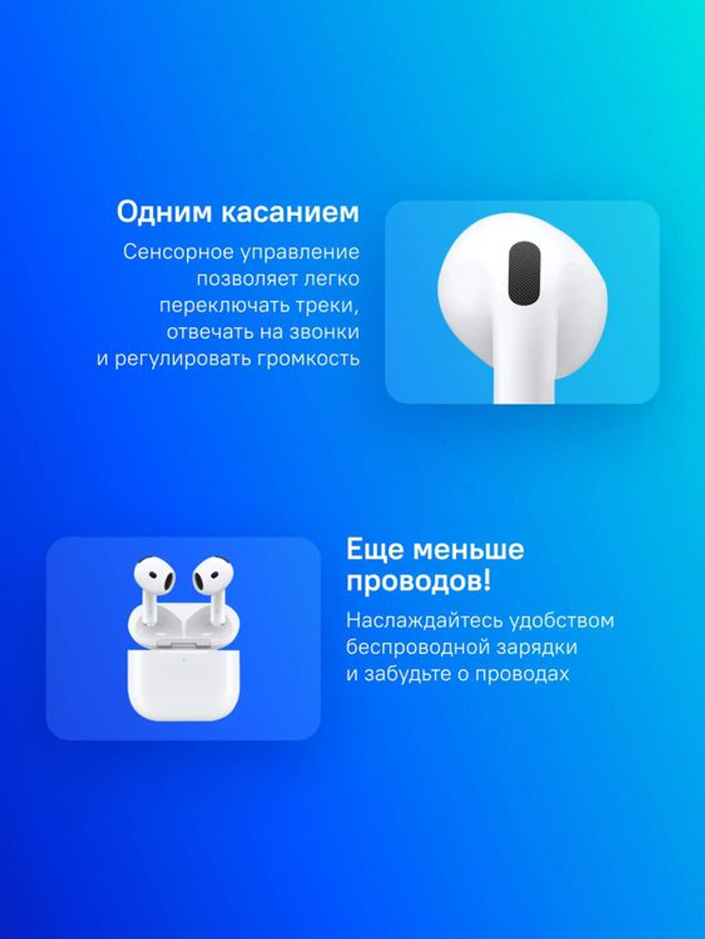 Наушники Apple AirPods 4 ANC A3055/A3056/A3059, Bluetooth, вкладыши, белый [mxp93ll/a]