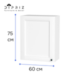 Кухонный гарнитур Авери, 260 см, белый