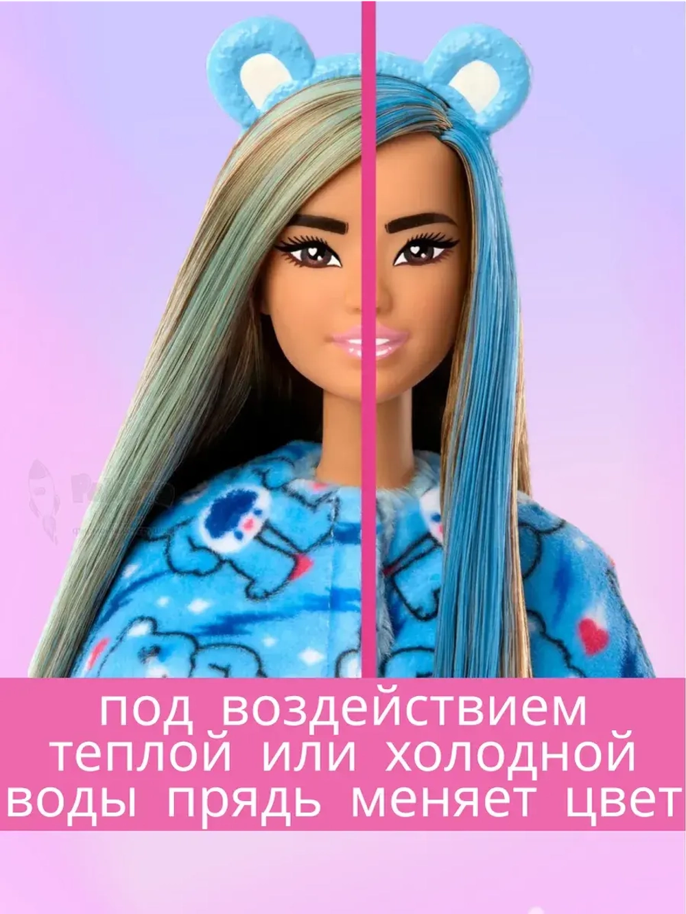 Кукла Барби Кьюти Ривл Cutie Reveal Care Bears Мишка JCN96