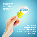 GekoFan Ароматизатор - антистресс автомобильный, Yellow(Желтый)