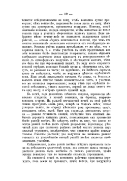 Огород и сад любителя | Штейнберг Павел Николаевич