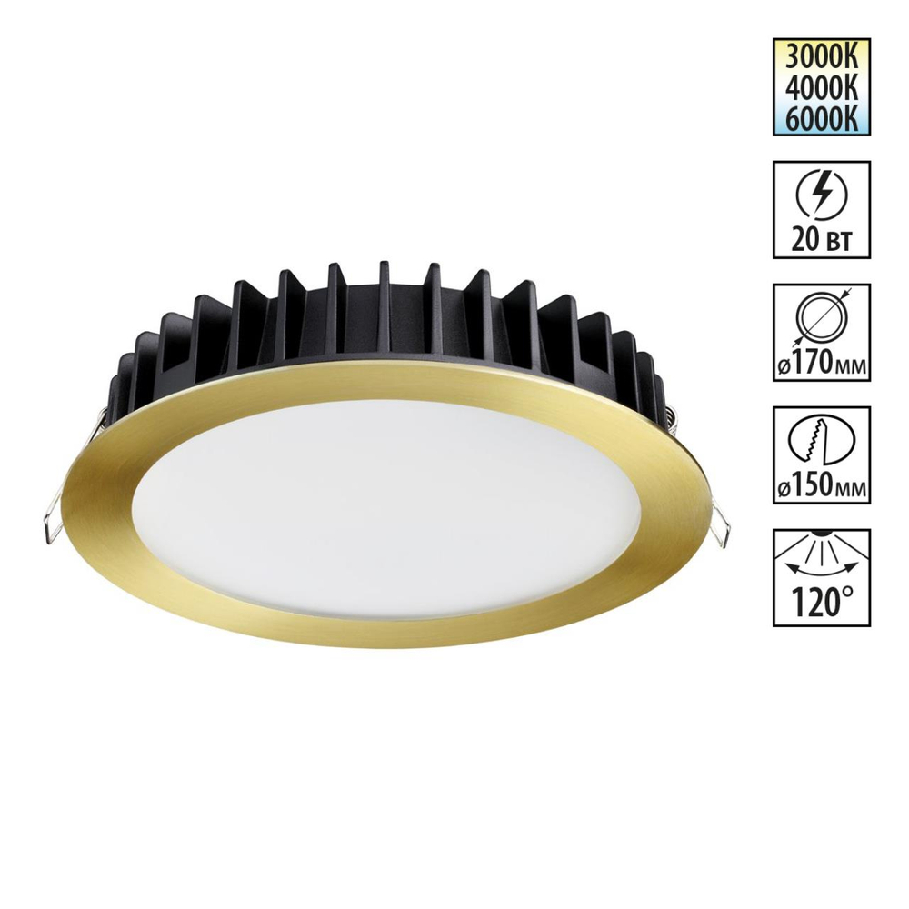 358956 SPOT NT22 444 бронза светлая Встраиваемый светодиодный светильник с переключателем цветовой температуры IP20 LED 3000К\4000К\6000К 20W 220V LAN