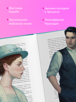 О чем знает ветер