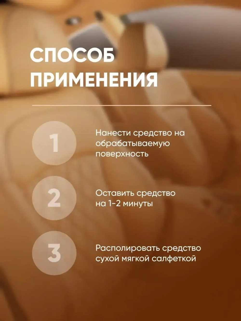 Complex Propella Очиститель-кондиционер для кожи (0,5л)