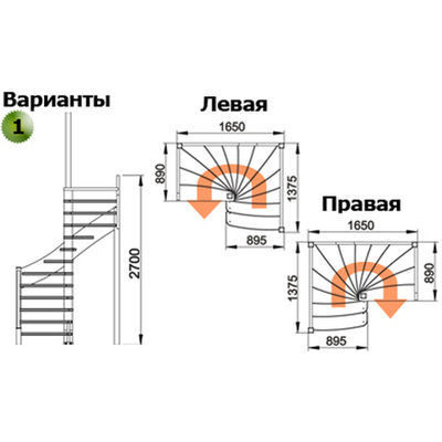 Лестница на второй этаж ЛС-01м Правая под покраску