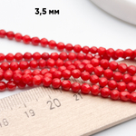 Коралл тонированный граненый бусины, диаметр около 3,7 мм, цена за отрезок 19 см (1/2 нити)