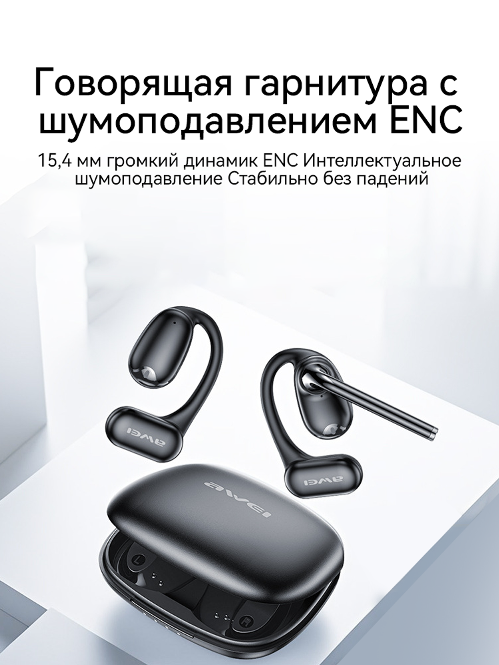 AWEI TZ9 Беспроводные спортивные наушники