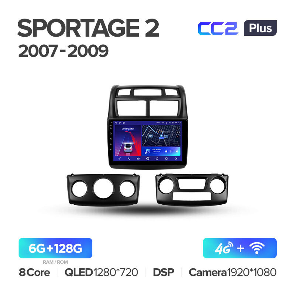 Teyes CC2 Plus 9"для KIA Sportage 2 2007-2009