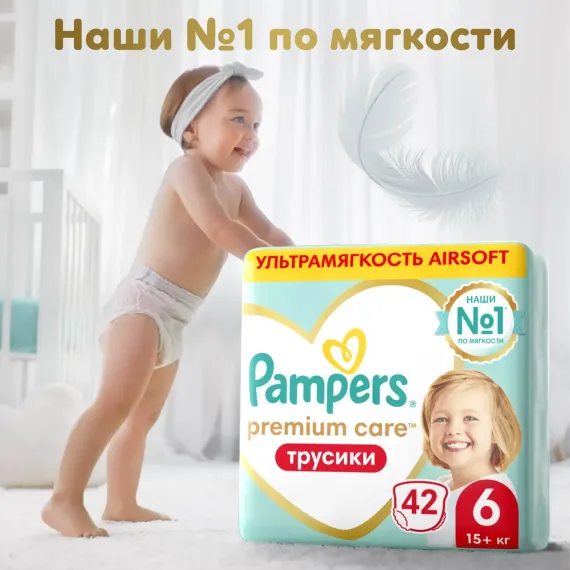 Трусики Pampers Premium Care 6 (15+ кг) 42 шт.