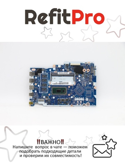 Материнская плата для ноутбука Lenovo 3-17IML05 Intel Core i3-10110U UMA 4G NOK (5B21B36540), оригинал