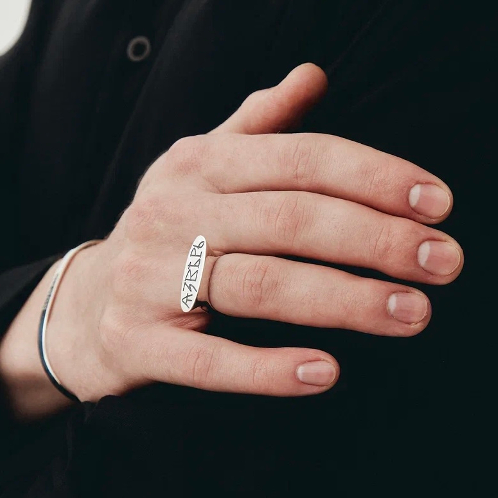 Кольцо Я-ЗВЕРЬ (с нюансом)