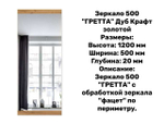 «Прихожая ГРЕТТА». Прихожая "ГРЕТТА" композиция №8