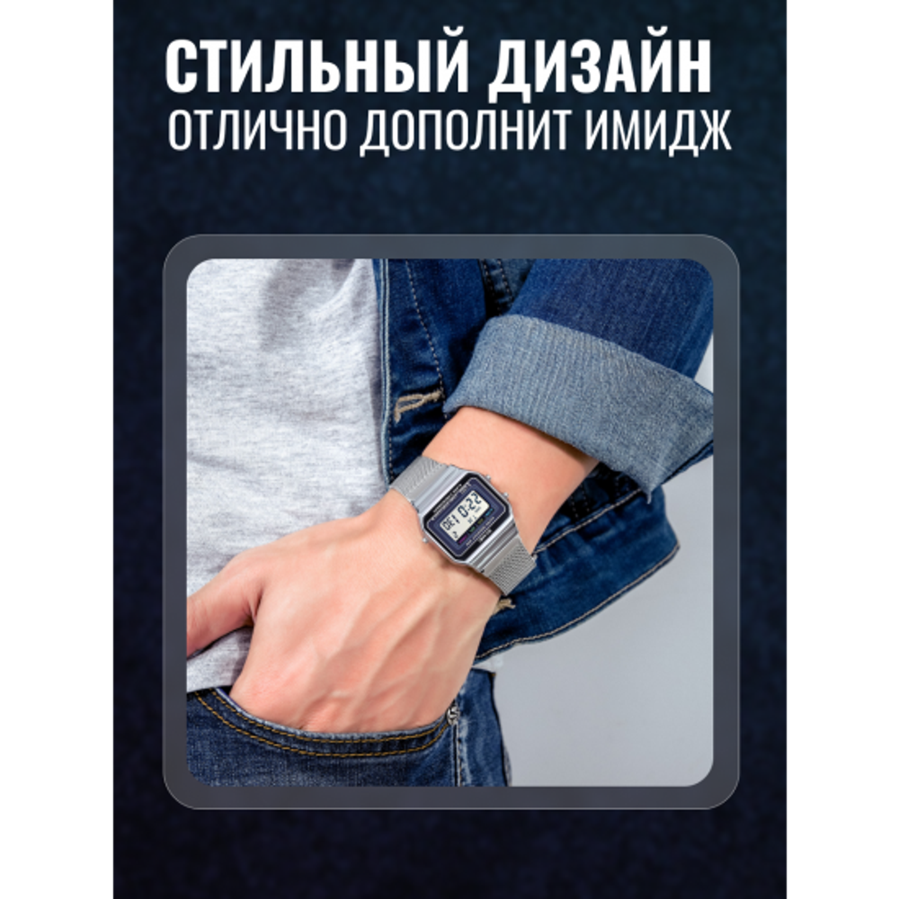 Часы наручные SKMEI 1660, 013047 Черный