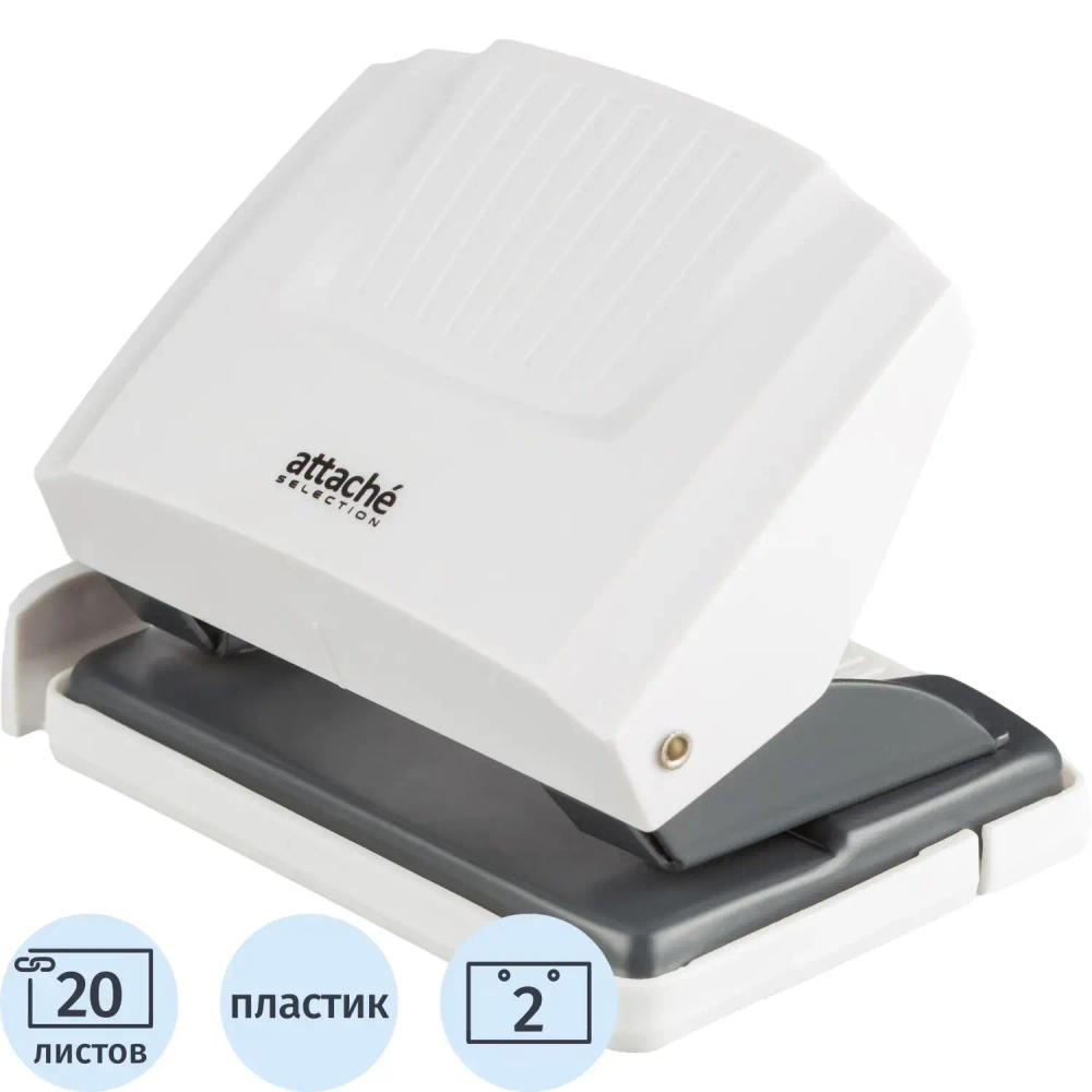 Дырокол Attache Selechion до 20 листов, цвет белый