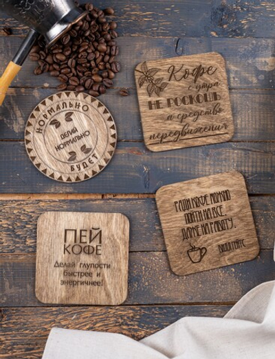 Подставки под кружки Кофе. Цвет: орех