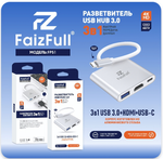 Адаптер-переходник FaizFull FP51 Type-C - USB3.0+HDMI+Type-C Silver