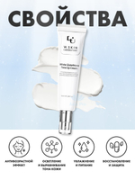 WHITE GLUTATHIONE TONE UP CREAM, Отбеливающий мульти-крем с глутатионом