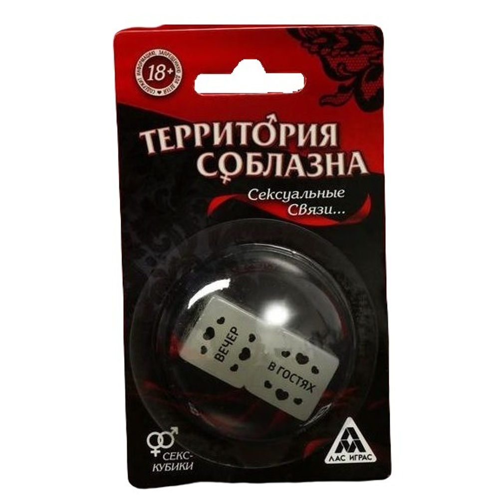 Неоновые секс-кубики Территория соблазна. Сексуальные связи Сима-Ленд