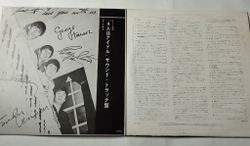 Винтажная виниловая пластинка LP The Beatles Help (Japan 1970) (Red Wax Vinyl) Yesterday
