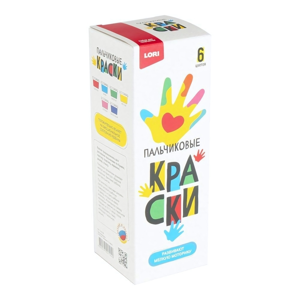 Пальчиковые краски 6 цв. по 50мл. (Lori)