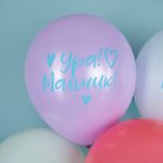 Шар (12''/30 см) Ура, Мальчик!, Ассорти, макарунс, 2 ст, 25 шт.