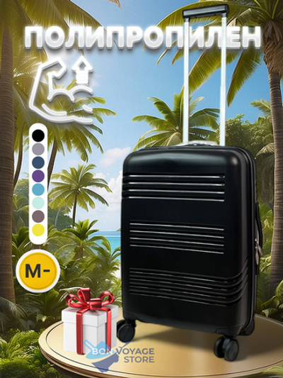 Средний чемодан Impreza G-line, Черный, M-