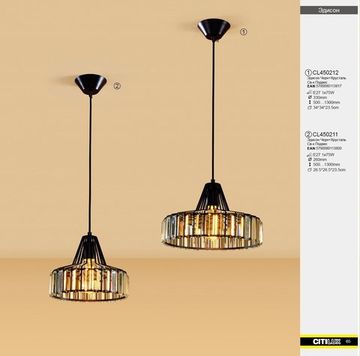 Подвесной светильник CL450211 чёрный Эдисон Citilux