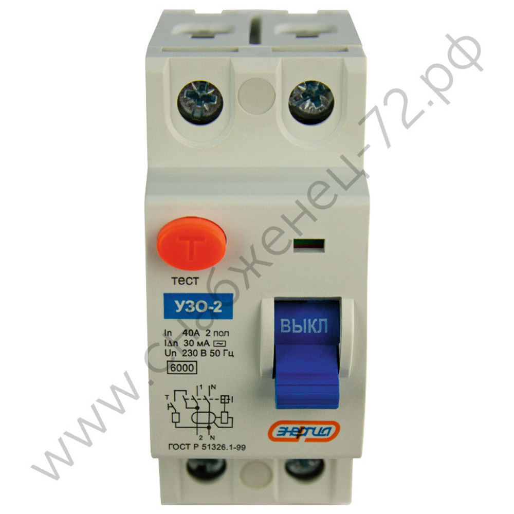 Устройства защитного отключения Энергия АВДТ-32 (УЗО)