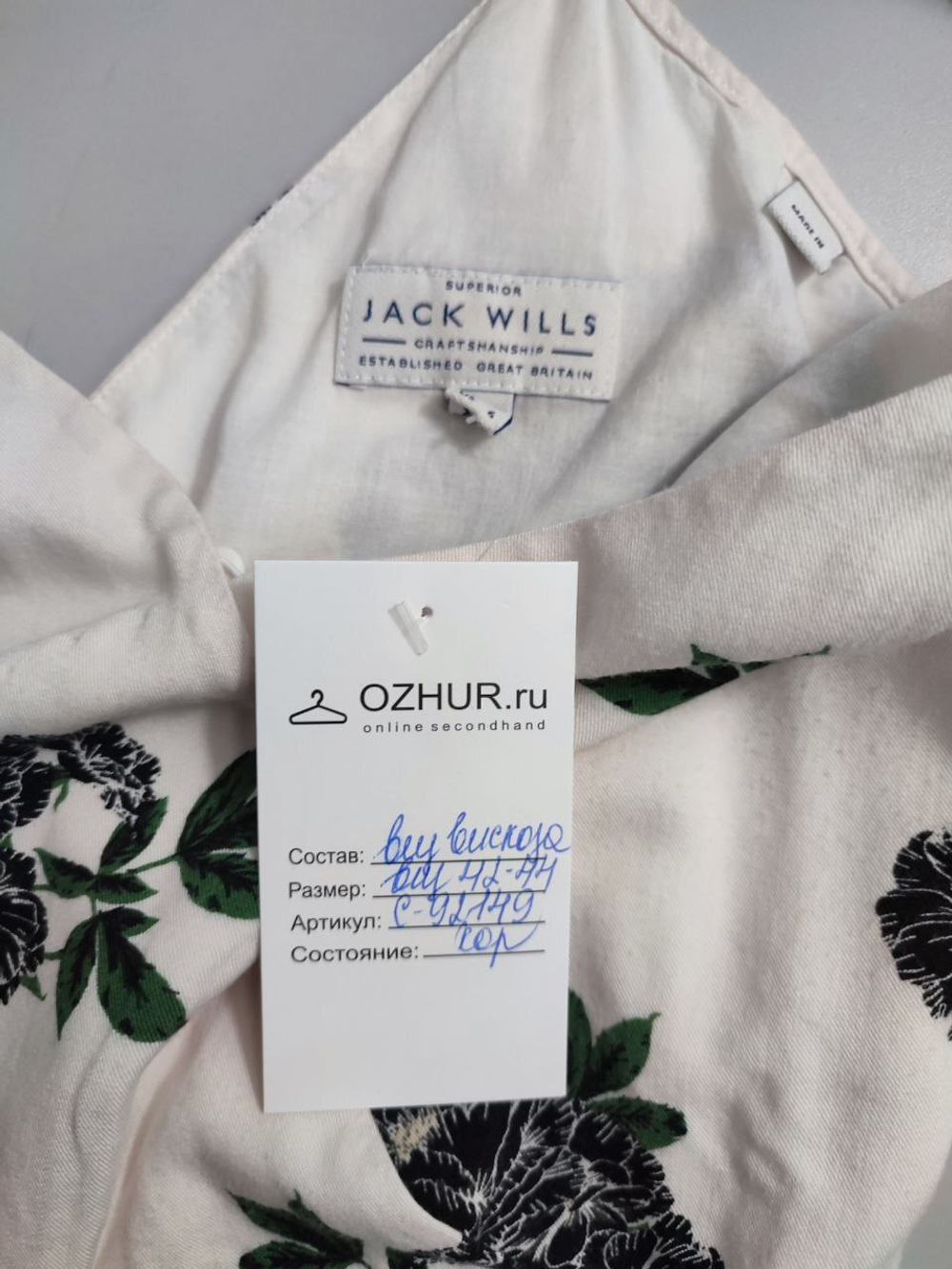 Комбинезон Jаck Wills летний 42-44 размер