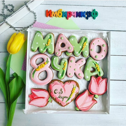 Имбирные пряники 8 марта