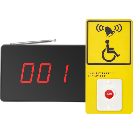 Система вызова для инвалидов iKnopka APE510/R15