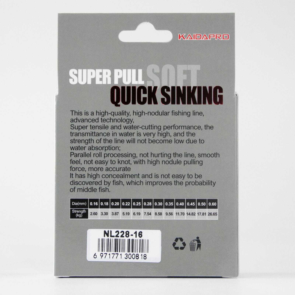 Леска Kaida Pro Max Power Soft (Gray Nylon), 200м