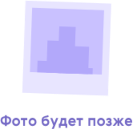 Кронштейн для хранения удлинителей 201011242
