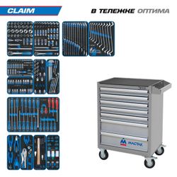 KING TONY (934-286AMG01) Набор инструментов 286 предметов, "CLAIM", в серой тележке
