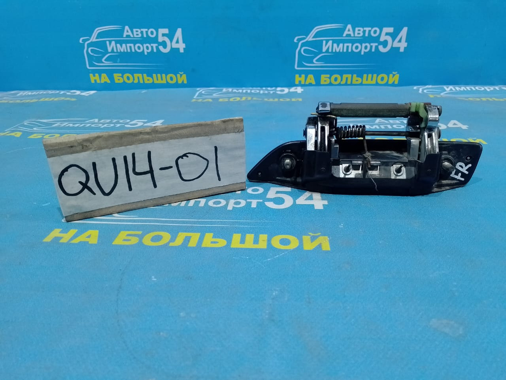 Ручка двери передней правой внешняя NISSAN BLUEBIRD 2000