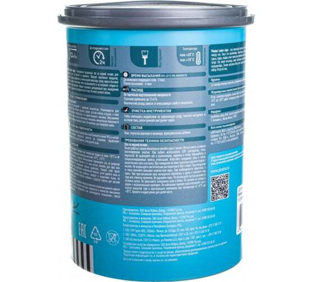 Лак для дерева на водной основе колеруемый Pinotex Lacker Aqua 10 матовый 1 л