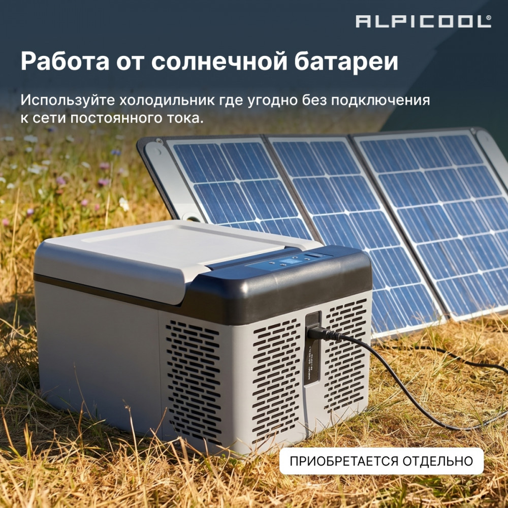 Автохолодильник Alpicool C9