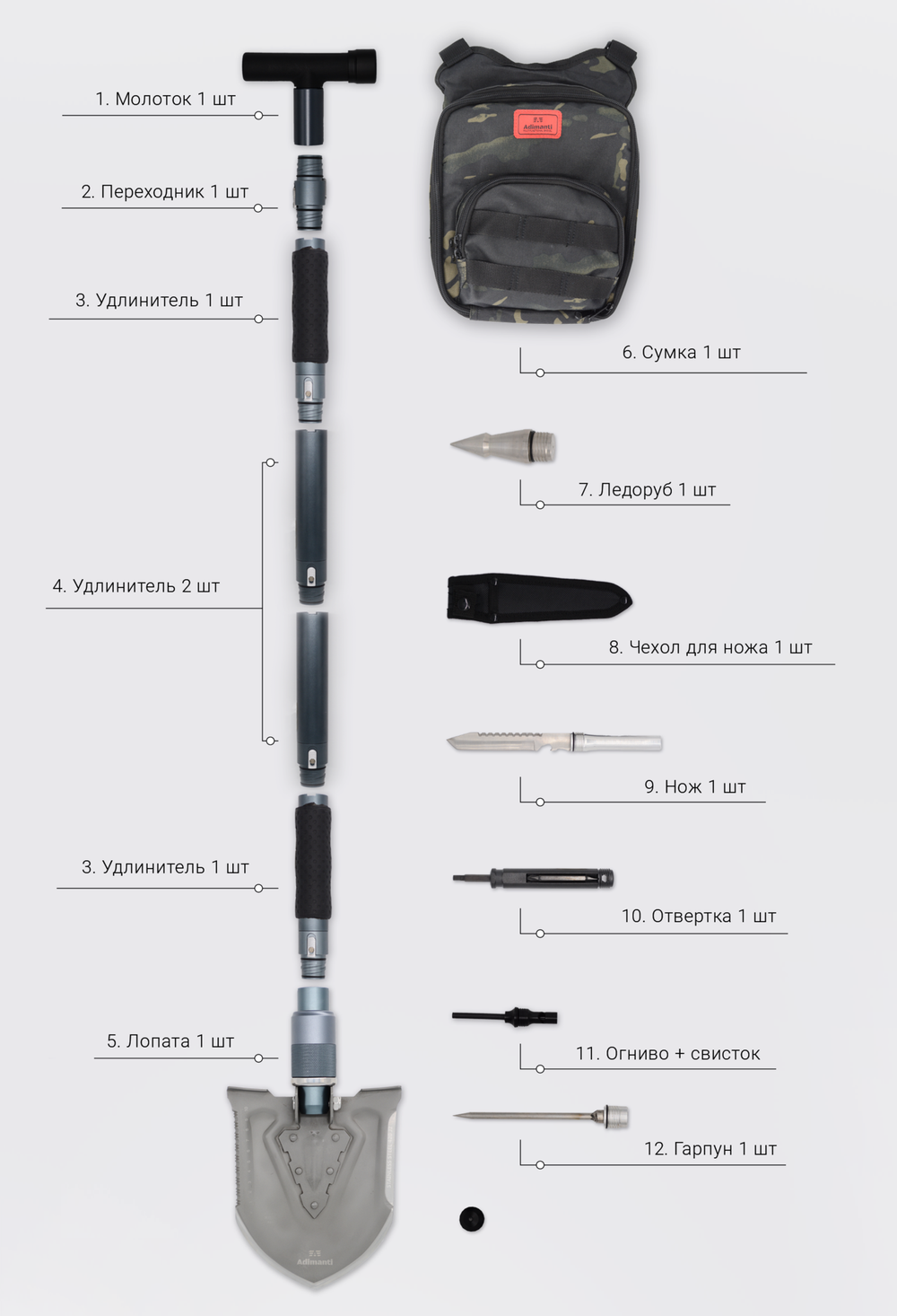 Многофункциональная лопата Adimanti AD220A