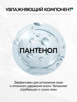 Регенерирующий крем для лица W.Skin Cica+ Repair Cream