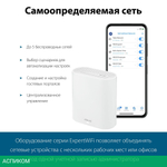 Роутер Asus EBM68 белый 2pk (90IG07V0-MO3A40)