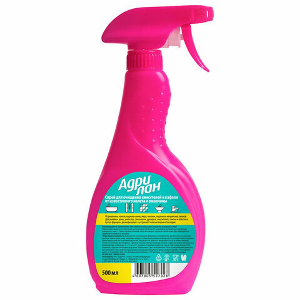 Средство для удаления ржавчины и известкового налета 500 мл, АДРИЛАН, распылитель, 4607005527028
